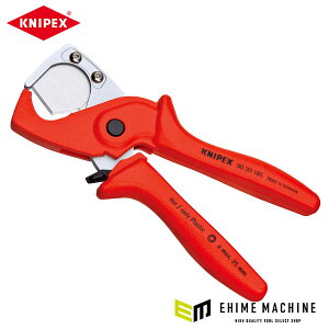 ���{���K�i �N�j�y�b�N�X �v���X�`�b�N�p�C�v�J�b�^�[ (9020-185SB)(4003773070894) KNIPEX