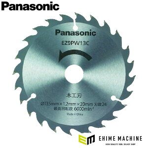 �p�i�\�j�b�N �ۃm�R�n(�؍H�n) 135mm 24�n EZ9PW13C(4549077130617) Panasonic