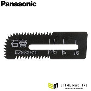 �p�i�\�j�b�N �p���J�b�^�[�֐n(2��)�΍p(EZ9SXB10)(4902710058431) Panasonic
