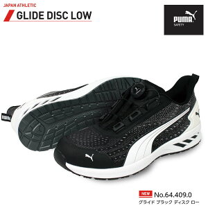 v[} SC 64.409.0 OCh ubN fBXN [ PUMA GLIDE BLACK DISC LOW JAPAN ATHLETIC