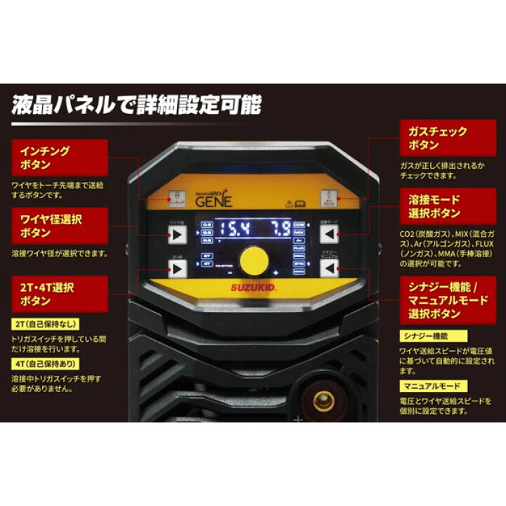 楽天市場】[メーカー直送品] SUZUKID アーキュリー120ジェネ SAYI-120G 