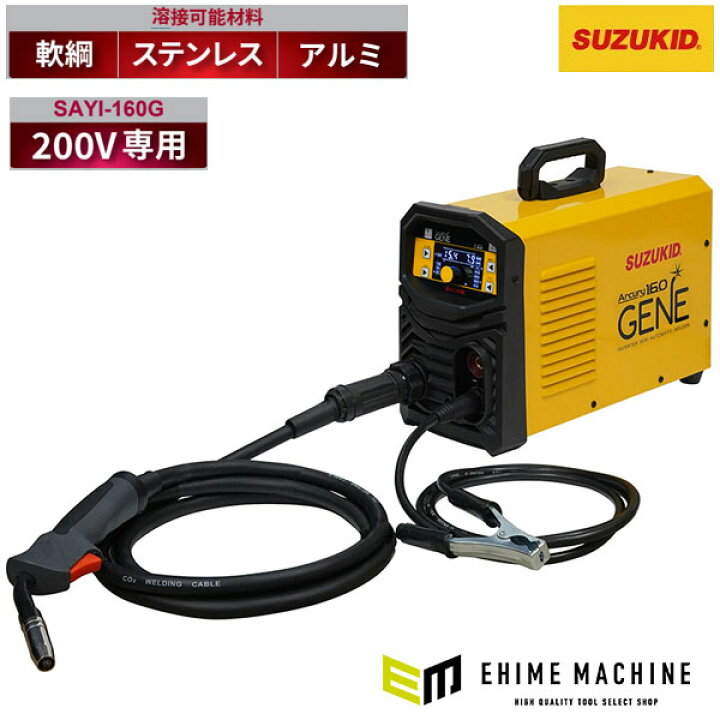 楽天市場】[メーカー直送品] スズキッド アーキュリー160ジェネ SAYI 