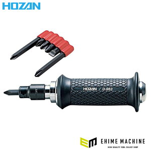 z[U CpNghCo[ (D-963)(4962772029633) HOZAN
