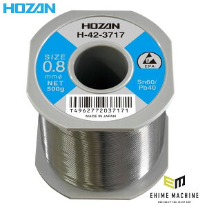 �z�[�U�� �n���_(500GX0.8�ESN60%) (H-42-3717)(4962772037171) HOZAN
