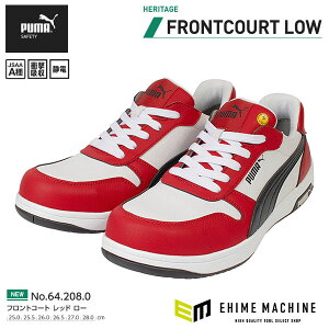 v[} weCW tgR[gEbhE[ No.64.208.0 Heritage FRONTCOURT LOW PUMA SC ƌC SXj[J[