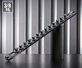 シグネット スピンロックソケットレール　3/8SQ 13PC ブラック (68262)(4712818963441) SIGNET