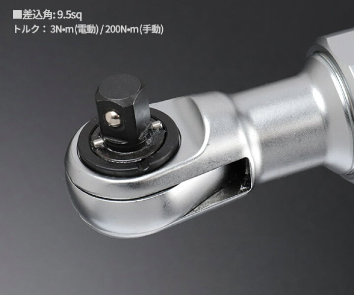 楽天市場】【7/1限定！ポイント3倍＋最大400円OFF】KTC 9.5sq 
