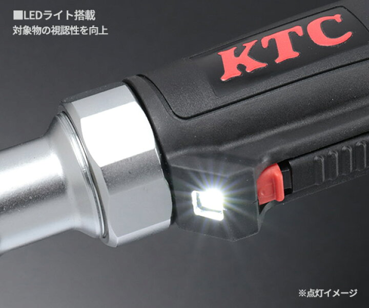 楽天市場】【7/1限定！ポイント3倍＋最大400円OFF】KTC 9.5sq 