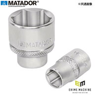 【在庫限り ドイツ老舗工具メーカー正規品 特別価格】 マタドール 1/2SQ 22MM ソケット(6角) (40750220)(…