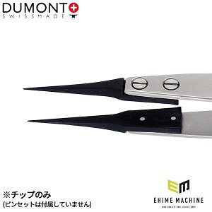 ���{���K�i �f������ ��[�`�b�v ��ESD (TIP-15-ESD)(7640126713625) DUMONT