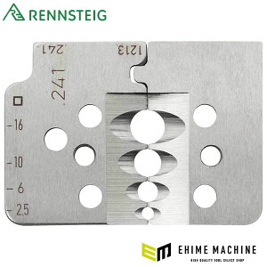 ���{���K�i �����V���^�C�O PVC�P�[�u���p�֐n (708 241 3 0)(4049002034206) RENNSTEIG