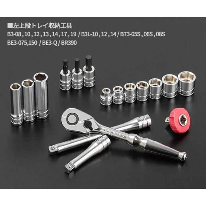 楽天市場】KTC 工具セット(両開きメタルケース)[56点] (SK3562WZGBK 