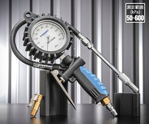 y11/1I|Cg3{{ő400~OFFzy10̓izVOlbg @\t^CQ[W(0-600KPA) (46966)(4712818948820) SIGNET