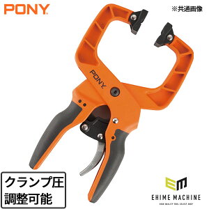 �|�j�[ �n���h�N�����v 2�C���` (32225)(0044295322256) PONY