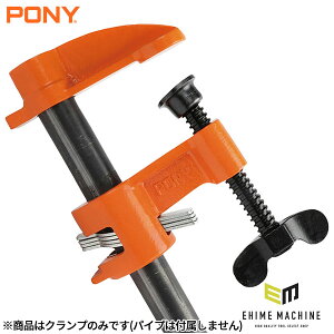 �|�j�[ �f�B�[�v���[�`�p�C�v�N�����v 3/4�C���` (56)(0044295056007) PONY