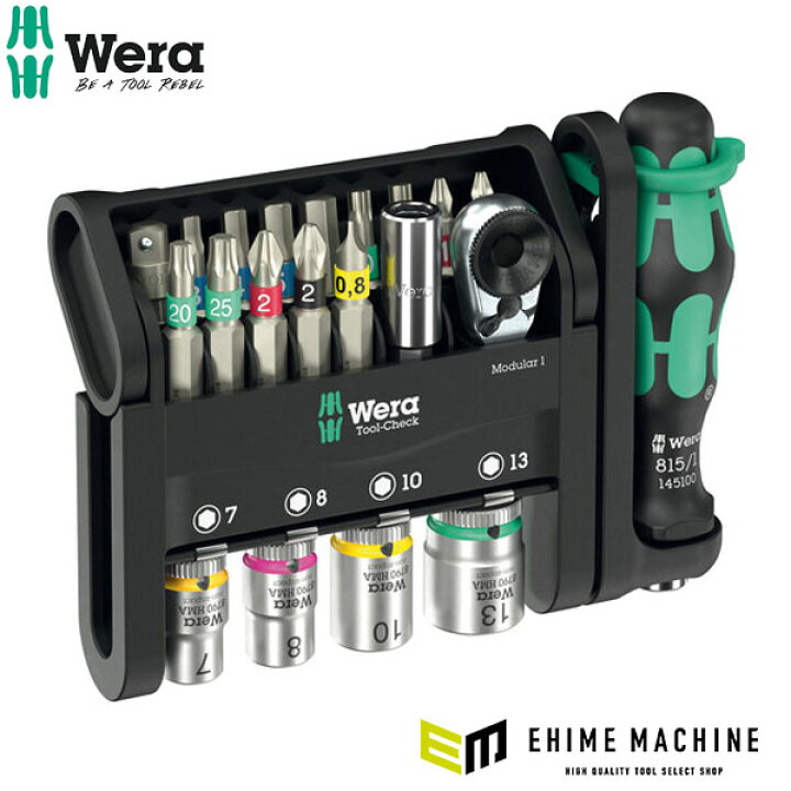 楽天市場】【6月の特価品】日本正規品 Wera 049000 ツールセット 