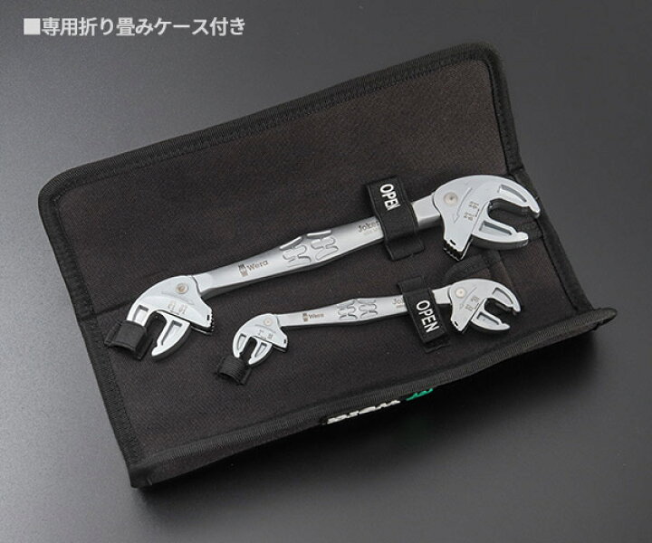 楽天市場】日本正規品 Wera 020340 JOKER 両口ラチェットスパナ 自動 