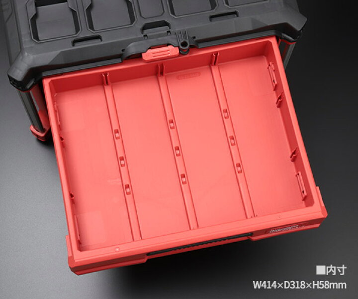 楽天市場】日本正規品 ミルウォーキー 工具箱 PACKOUT 引き出し収納 4 