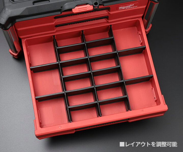 楽天市場】日本正規品 ミルウォーキー 工具箱 PACKOUT 引き出し収納 4段 (48-22-8444)(4573592054769)  milwaukee : エヒメマシン 楽天市場店