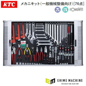 [���[�J�[�����Ǝҕ�] KTC ���J�j�L�b�g�i��ʋ@�B���������j[76�_] (MK83)(4989433985855) KTC �H��Z�b�g �c�[���Z�b�g