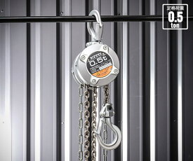 キトー キトーチェーンブロックCX 定格荷重500kg 標準揚程2.5m CX005