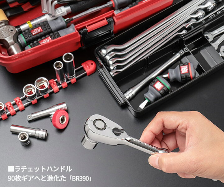 楽天市場】KTC 9.5sq. 53点工具セット EKP-5採用 SK33913PSEM エヒメ 