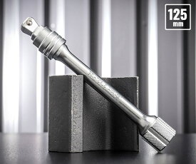 コーケン ロッキングオフセットエクステンションバー 3/8SQ 125mm (3763L-125) (4991644327881) Ko-ken