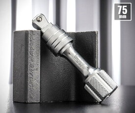 コーケン ロッキングオフセットエクステンションバー 3/8SQ 75mm (3763L-75) (4991644327874) Ko-ken
