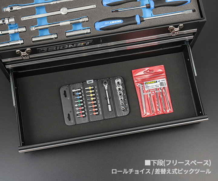 楽天市場】【数量限定 復刻モデル】SIGNET 9.5sq 75PCツールセット 