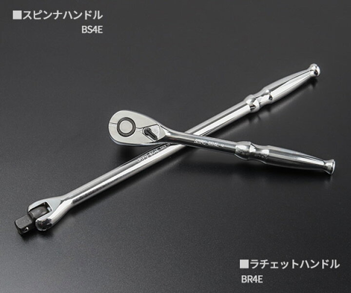 楽天市場】KTC TB420X 26点セット 12.7sq.ソケットレンチセット 工具 