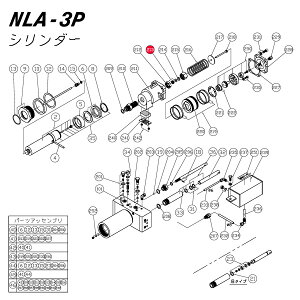 [���[�J�[�����i] ����W���b�L NLA-3P�p���i �y IUIY�p�b�L���Z�b�g �z 031700-213 NLA-3P-No.213