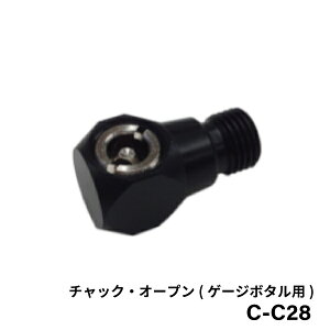 ASAHI �A�T�q �`���b�N�E�I�[�v���i�Q�[�W�{�^���p�j C-C28