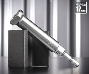 TOP �d���h�����p �n���K�[���[���p�\�P�b�g �}�O�l�b�g�t ���^�X���� �Ε�17mm (ECS-17LTM)(4975180223920) �g�b�v�H��