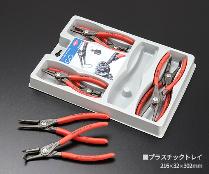 楽天市場】日本正規品 クニペックス 精密スナップリングプライヤー