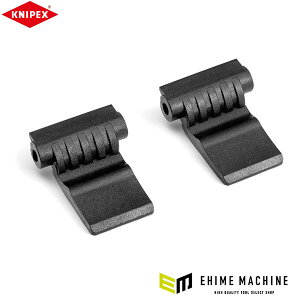 ���{���K�i �N�j�y�b�N�X �q���W(00213x�p) 2�� (002199V38)(4003773086338) KNIPEX