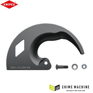 ���{���K�i �N�j�y�b�N�X �֐n(9531-280/9536-280�p) (95280-E01)(4003773089544) KNIPEX
