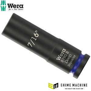 ���{���K�i Wera ZYKLOP �f�B�[�v�C���p�N�g�\�P�b�g 9.5sq.(3/8) 7/16in �S��63mm (005567)(4013288233424) ���F�� �x��