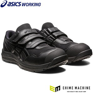 �A�V�b�N�X ���S�C �E�B���W���u CP215 �u���b�N×�u���b�N (1273A079.001) ASICS WINJOB ������� ���������� ��ƌC �X�j�[�J�[ asics cp215 �� ���[�J�b�g ���[�L���O �Z�[�t�e�B ���S�C �V���[�Y �J�W