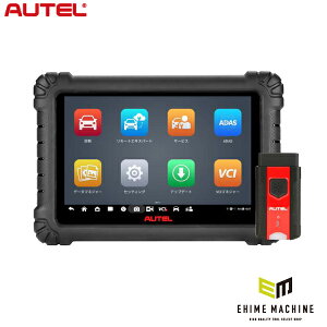 �y5/1����I�|�C���g3�{�{�ő�400�~OFF�z[���[�J�[�����i] AUTEL MaxiSys 906Max �I�[�e���}�L�V�V�X 906�}�b�N�X�i�A�b�v�f�[�g�E�T�|�[�g1�N�t�j ���萮���F�؃X�L�����c�[�� AUTELMU906MAX