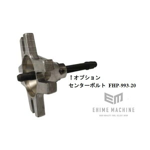 [���i�E������s��] HASCO �t�����g�z�C�[���n�u�v�[�� 5���p FHP-993B�p�p�[�c�y�Z���^�[�{���g�zFHP-993-20