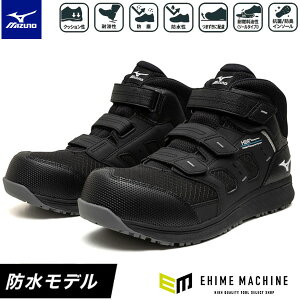 安全靴 MIZUNO マジックテープ」の人気商品一覧・価格比較 - 価格.com