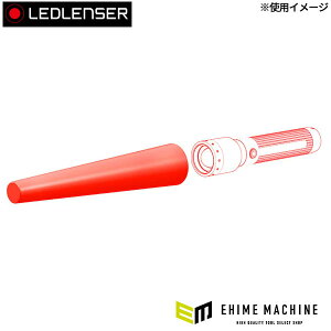 ���{���K�i ���b�h�����U�[ �V�O�i���R�[�� �I�����W �O�a35.1mm �S��200mm P6R Core/P7R Core�Ή� (502237)(4058205022200) Ledlenser