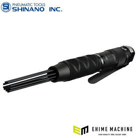 信濃機販 ニードルスケーラー φ3mm×12本 ストレートタイプ エアータガネ (SI-4170)(4571165787564) SHINANO