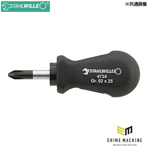 ���{���K�i �X�^�r���[ �X�^�r�[�v���X�h���C�o�[ ��1 25mm (4734-1)(4018754030514) STAHLWILLE