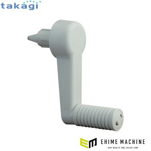 �^�J�M �I�[�����n���h����(GY) (QR200GY2)(4975373035163) takagi