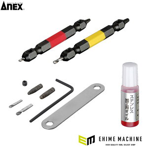 �A�l�b�N�X �Ȃ߂��l�W�͂����r�b�g2�{�g M2.5�`5�l�W�p �X�e�����X�l�W�ɂ��Ή� �S��65mm �Ȃ߂��l�W ���O�� (ANH-S2)(4962485361723) ANEX