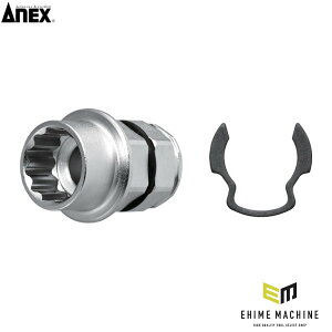 �A�l�b�N�X �I�t�Z�b�g�A�_�v�^�[17mm ��p�\�P�b�g H13mm ���� ���ł� (AOA-1713)(4962485278861) ANEX