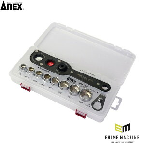 �A�l�b�N�X �I�t�Z�b�g�A�_�v�^�[ �\�P�b�g�Z�b�gS2 ���� ���ł� (AOA-19S2)(4962485278618) ANEX