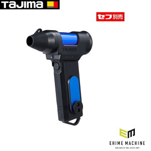 �^�W�} �Z�t�u���� �L�[�v�W�F�b�g80 �u���[ (SFBKJ80N40B)(4975364362667) TAJIMA TJM�f�U�C��