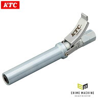 [26AW新商品] KTC ニップルコネクタ ロングタイプ 全長129mm 奥まったグリースニップル用 ロックカプラ 1…